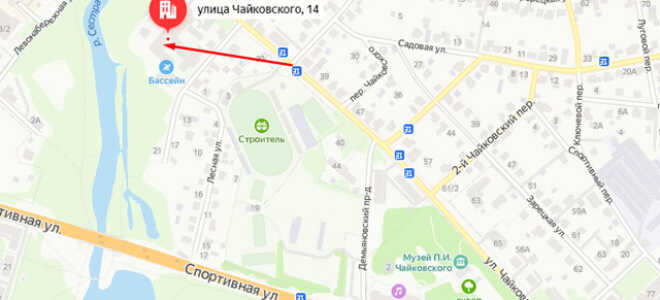 Органы опеки Клина