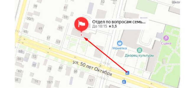 Органы опеки Приморско-Ахтарска