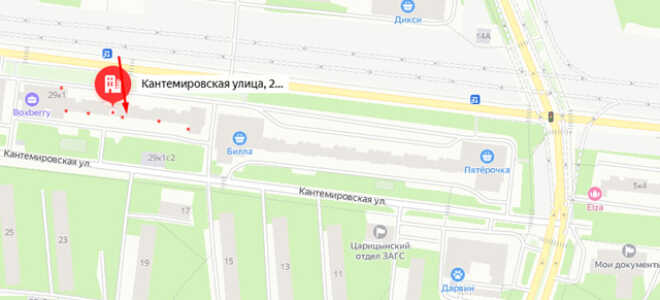 Органы опеки района Царицыно г. Москвы