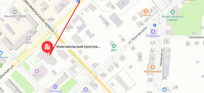 Органы опеки г. Валдай
