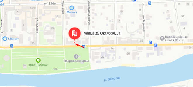 Органы опеки Острова