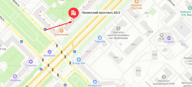Органы опеки ЮЗАО г. Москвы