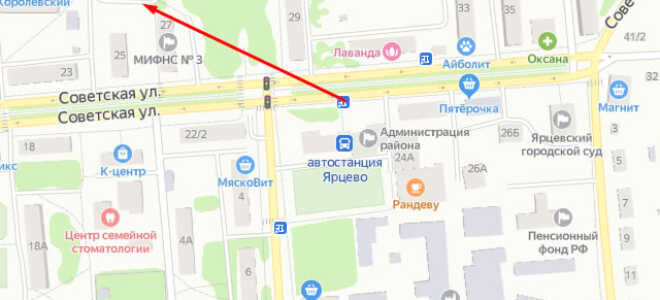 Органы опеки Ярцево