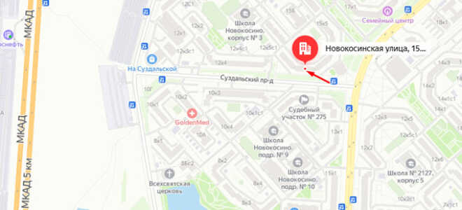 Органы опеки района Новокосино г. Москвы