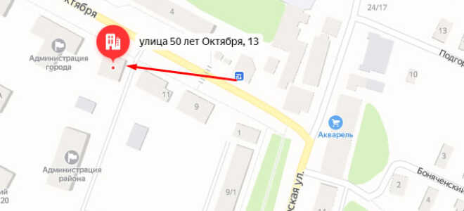 Органы опеки Вичуги